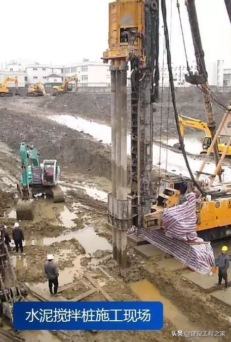 地基与基础区别是什么,地基和基础两者的区别