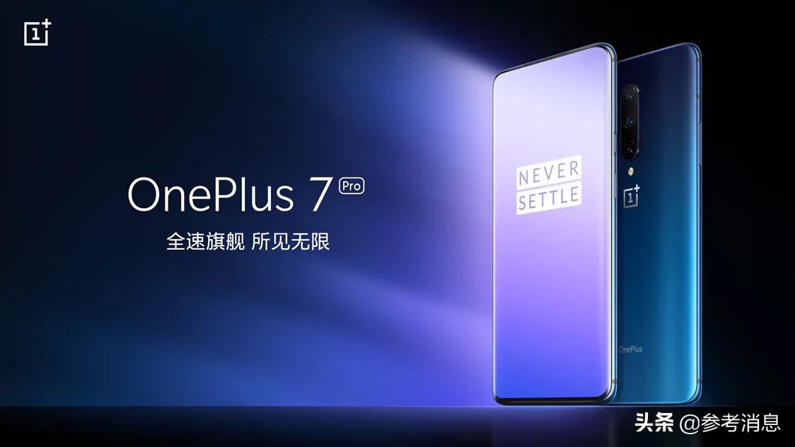 一加是什么手机品牌,一加是哪个旗下的牌子手机