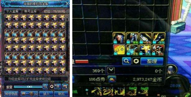 DNF：我与4等1只差一张深渊票的距离！要相信自己有欧皇体质！