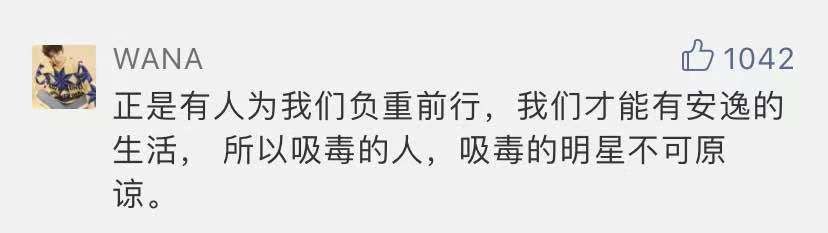 缉毒警察抓吸毒人员吗,缉毒警察疑感染艾滋病