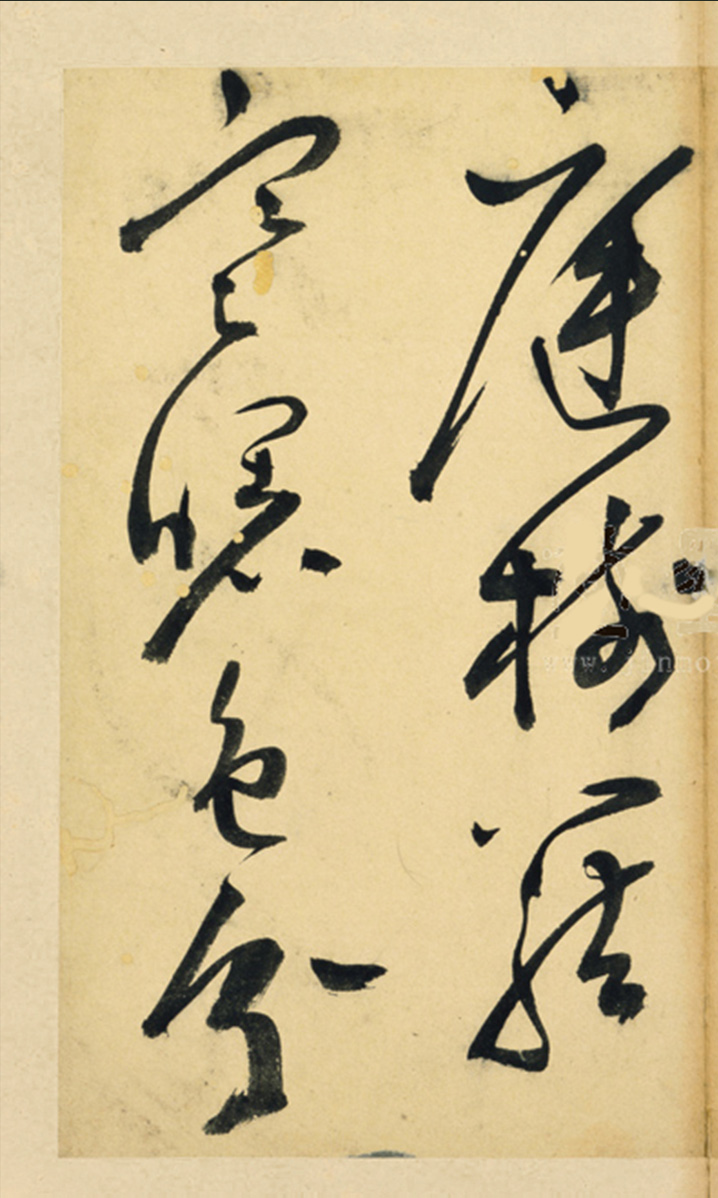 王问草书七言诗赠云望先生册