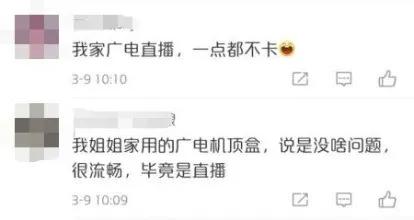 广电4k超清智能机顶盒,天津广电网络4k机顶盒