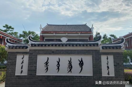 BBC长文介绍世界唯一的女性专属文字：中国女书