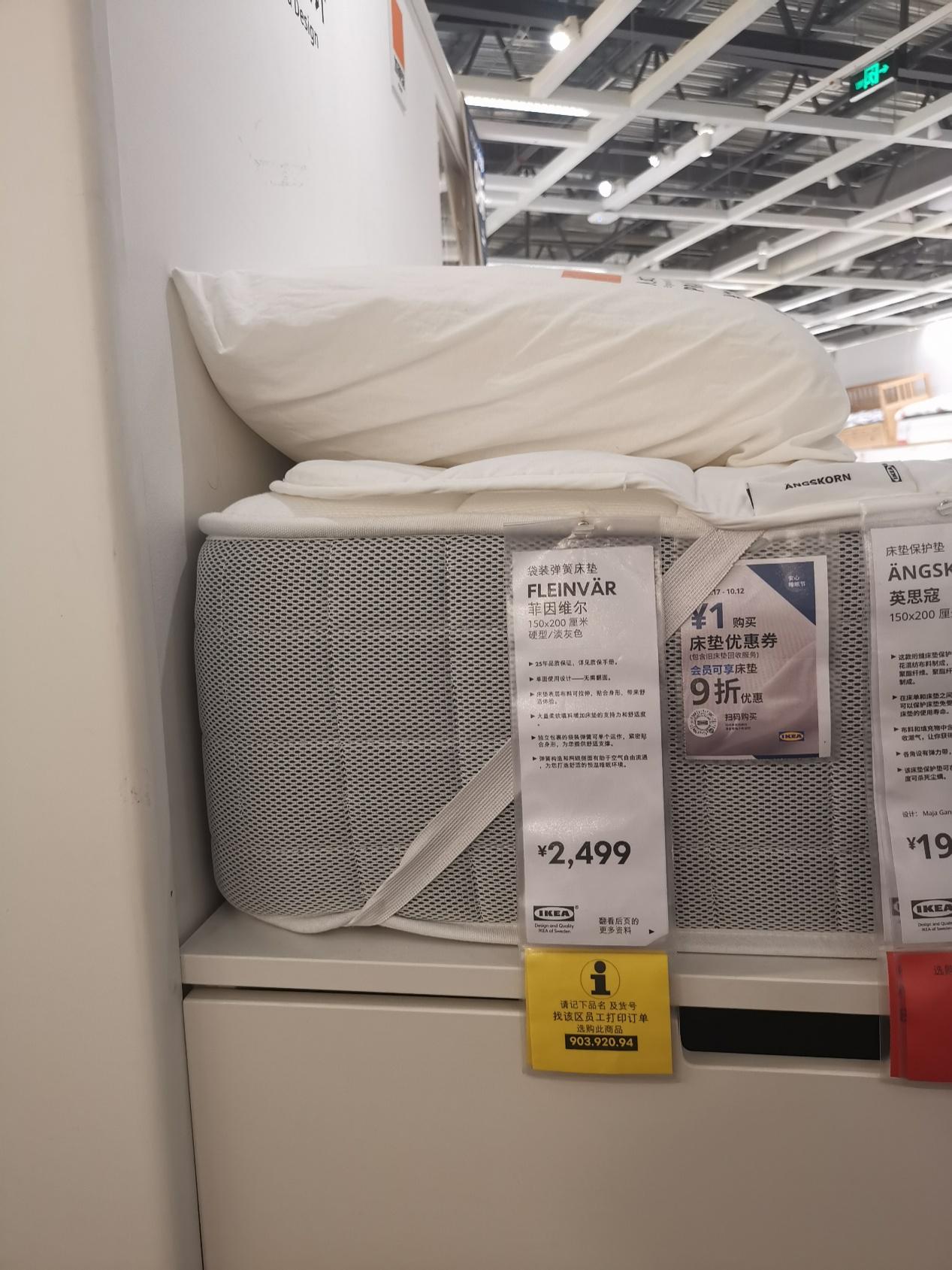 宜家床垫软硬选择怎么选,宜家床垫测评薄垫