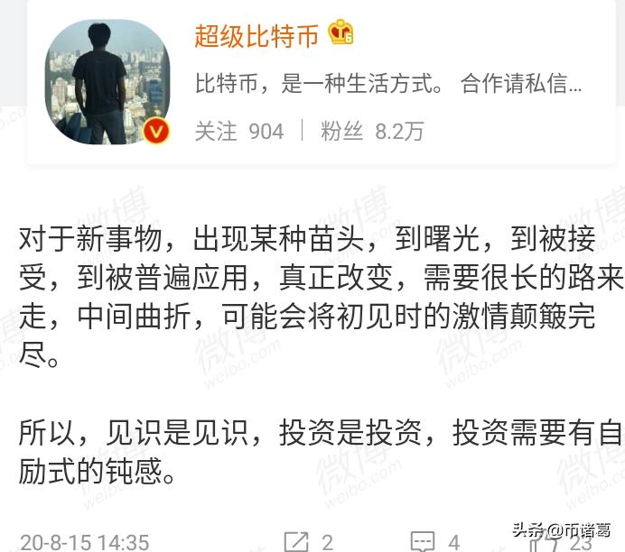 BM喊话EOS是为DEFI而生的，VOICE注册的注意事项及解决方案