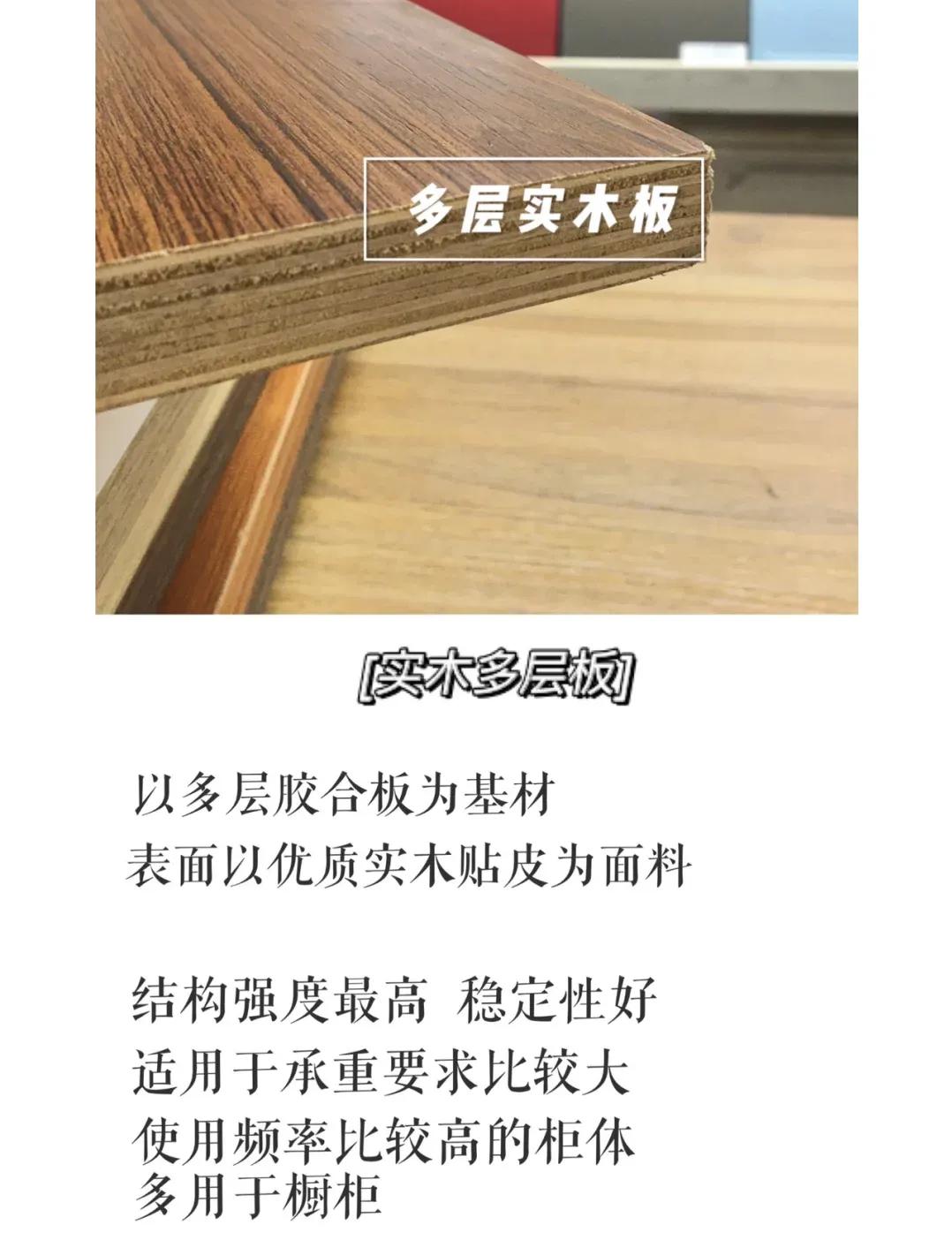 头疼全屋柜子到底用什么板材靠谱,原木风全屋定制板材怎么选