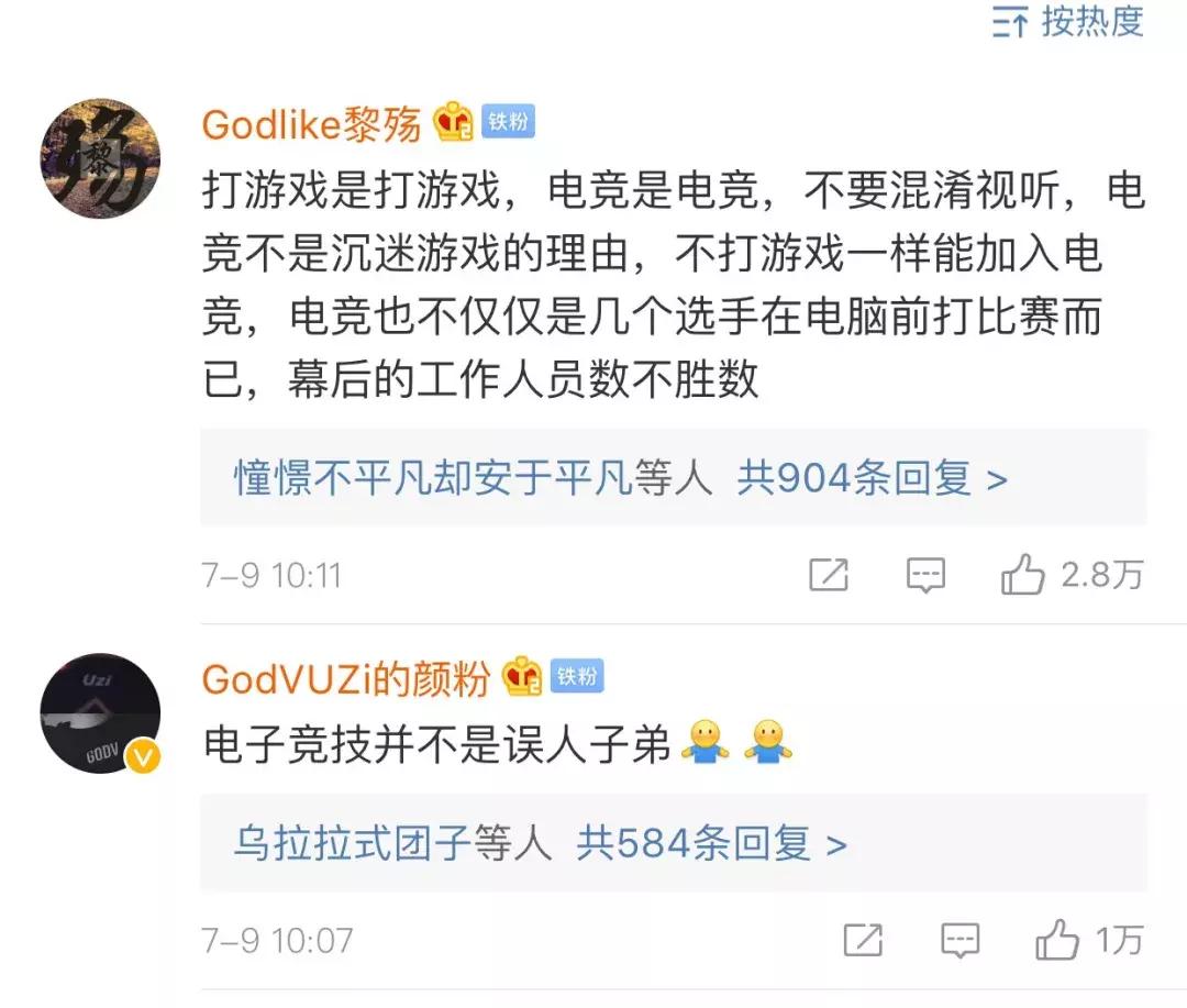 电竞行业专业型人才仍有缺口,电竞行业缺口怎么解决