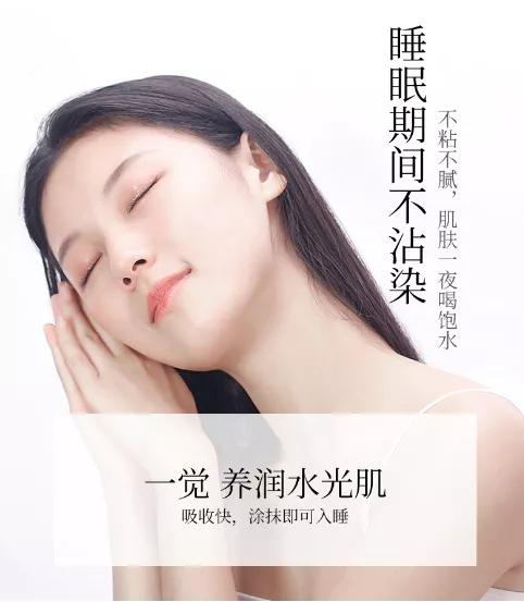 战斗机面膜,面膜熬夜涂抹式