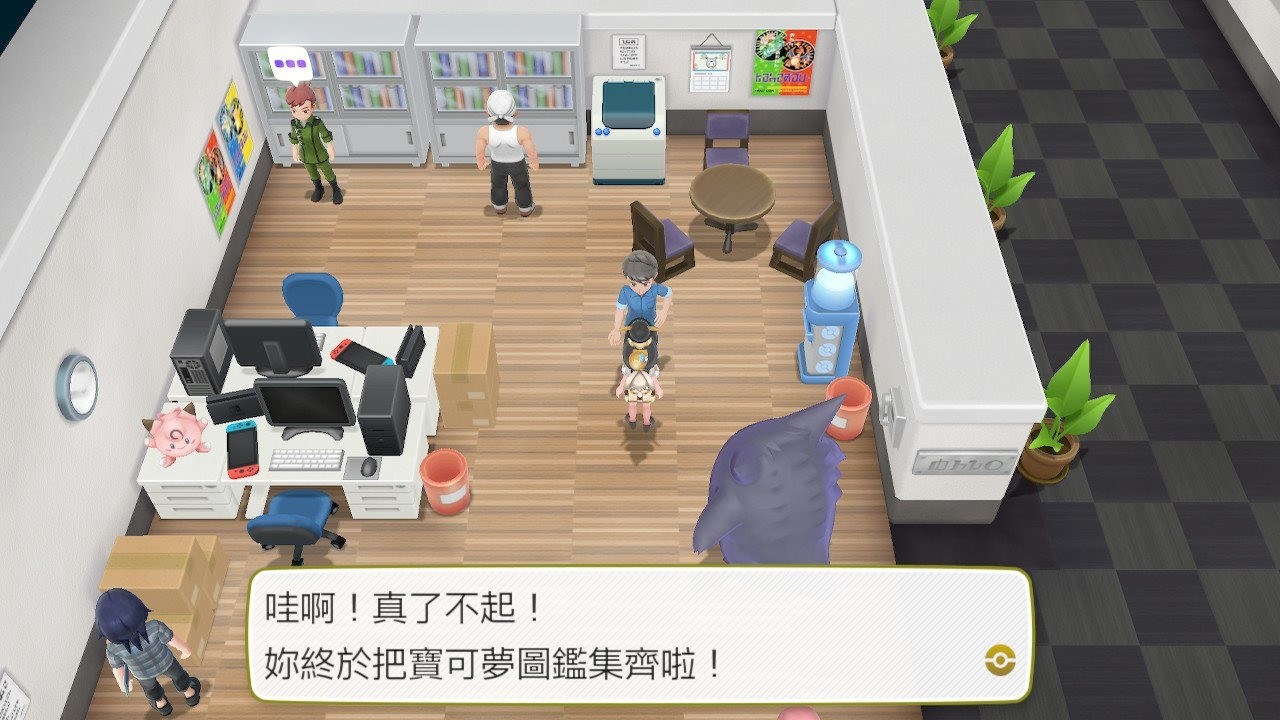 switch精灵宝可梦通关教程,switch宝可梦剑盾新手攻略