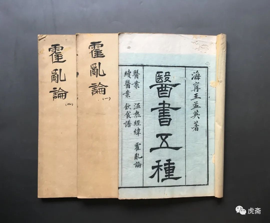 嘉兴历史上的疫情纪实