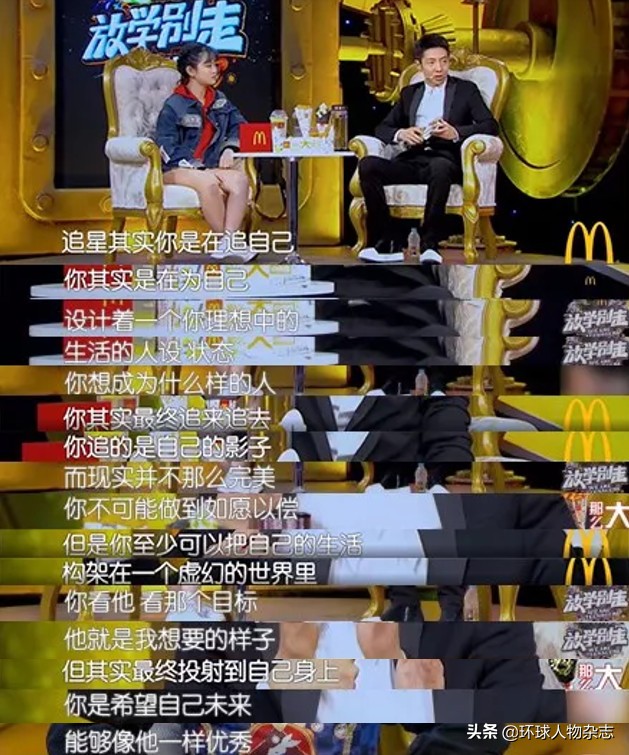 撒贝宁参加主持人大赛名场面,主持人大赛2019撒贝宁实力抢镜