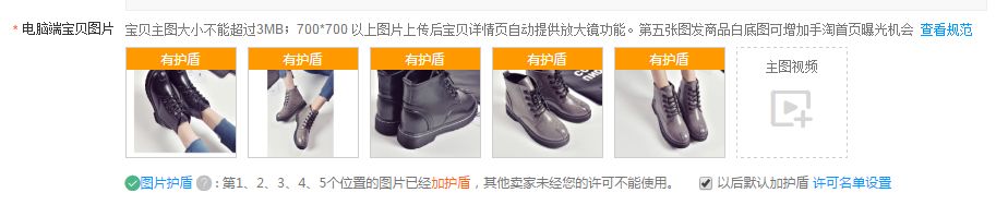 天猫新品上架七天怎么去操作,淘宝天猫新品上架