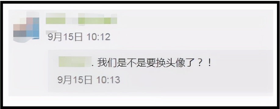 腾讯出新“企鹅”形象？设计很萌