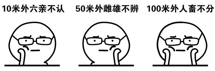 近视度数一直加深有什么危害,近视眼度数较高会有什么后果