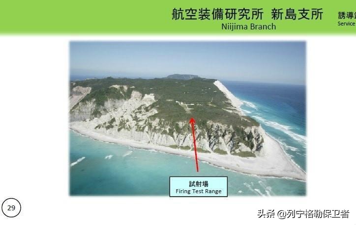 日本防卫研究所,防卫研究中心在哪