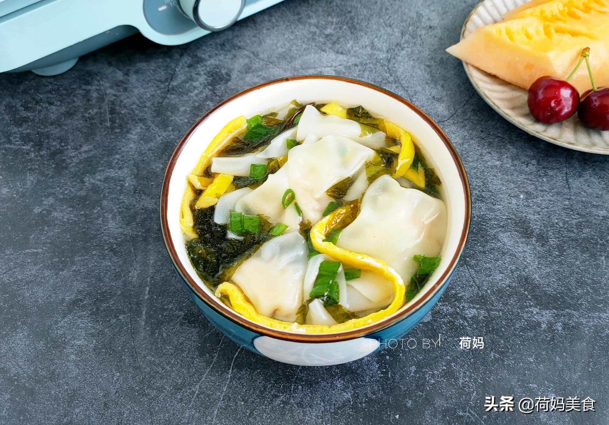 姨妈做的美味佳肴,抄手的馅儿怎么调又嫩又好吃