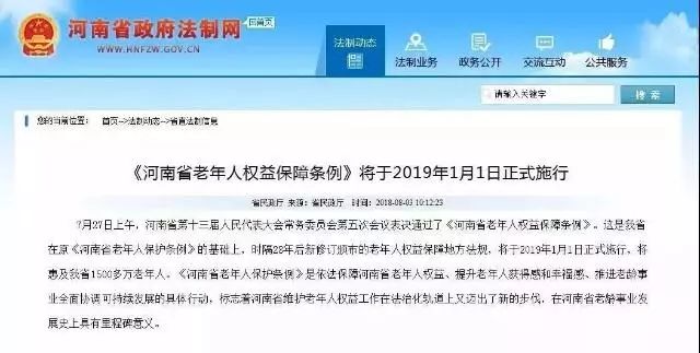 郑州今年还会升温吗,郑州今年会更火吗