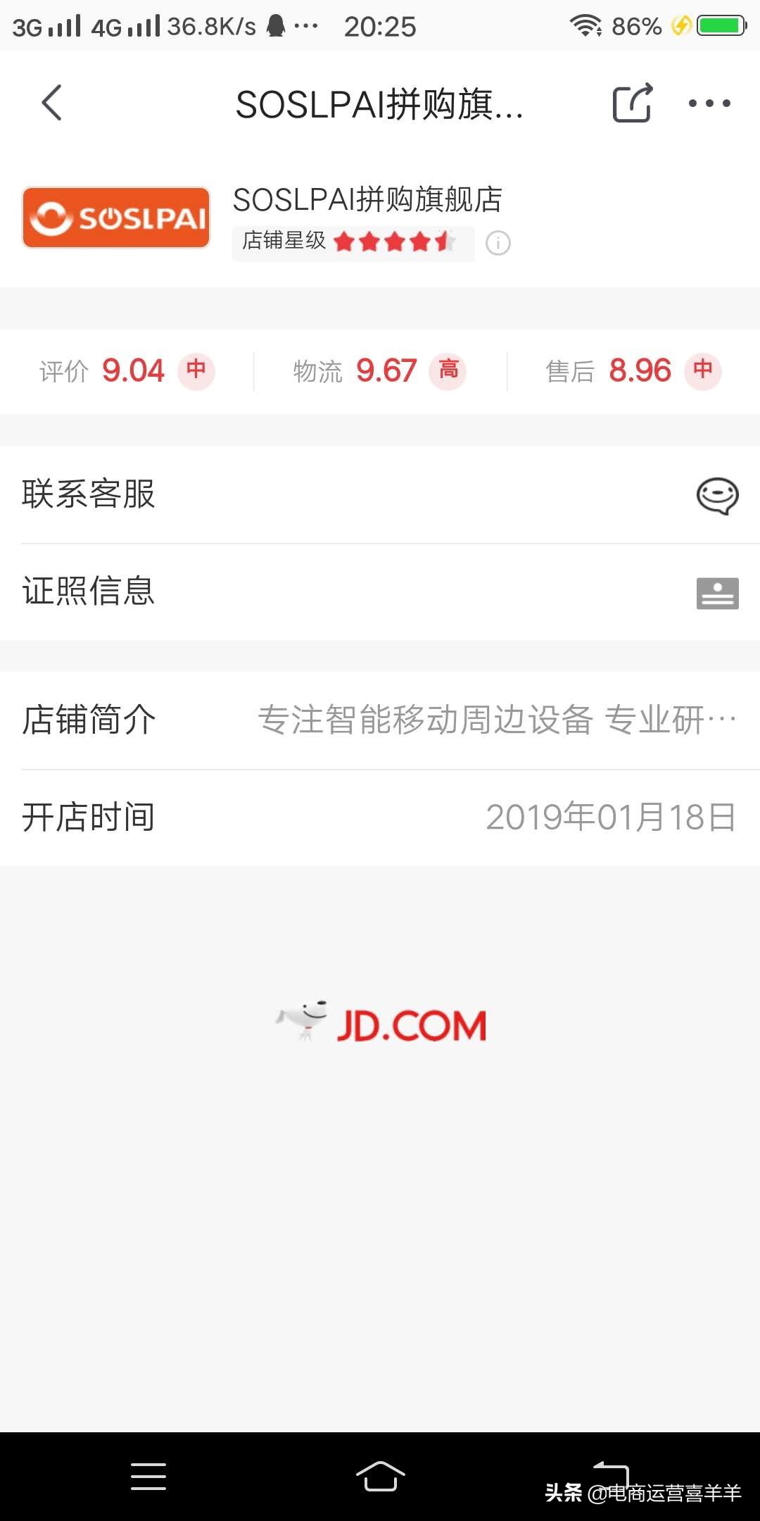 京东拼购官网入口在哪里,京东麒麟手机拼购专营店