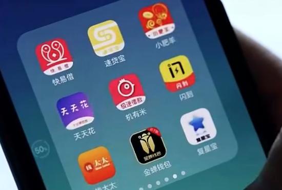 315晚会网贷违规有哪些,315宣传周警惕网贷骗局