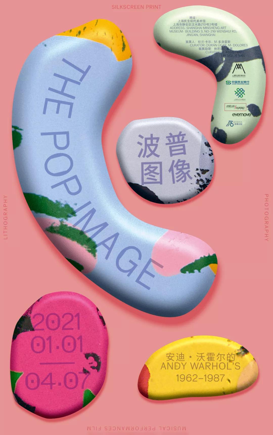 2023年十大精品展览,2022必看展览