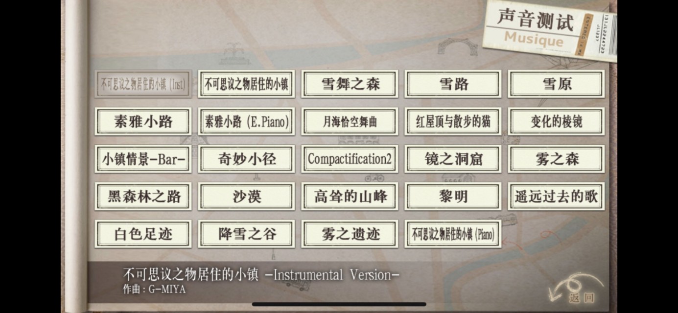 来与与众不同的乡下度过小长假––《丰裕之角》