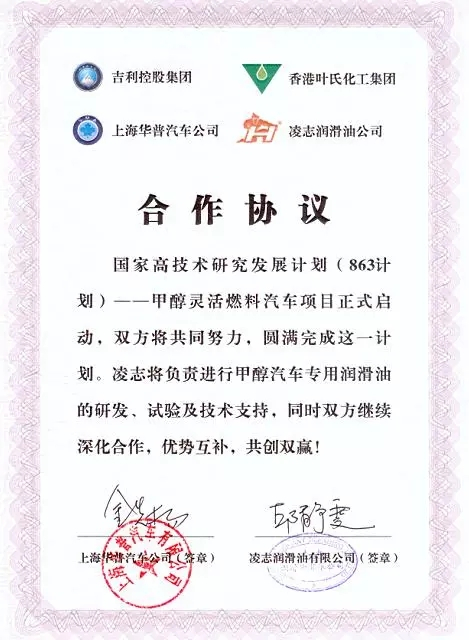 力士轿车润滑油卖点,力士机油效果