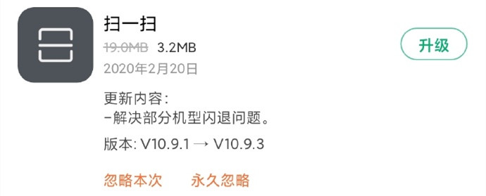 小米10miui功能介绍,小米10推送miui14更新了什么
