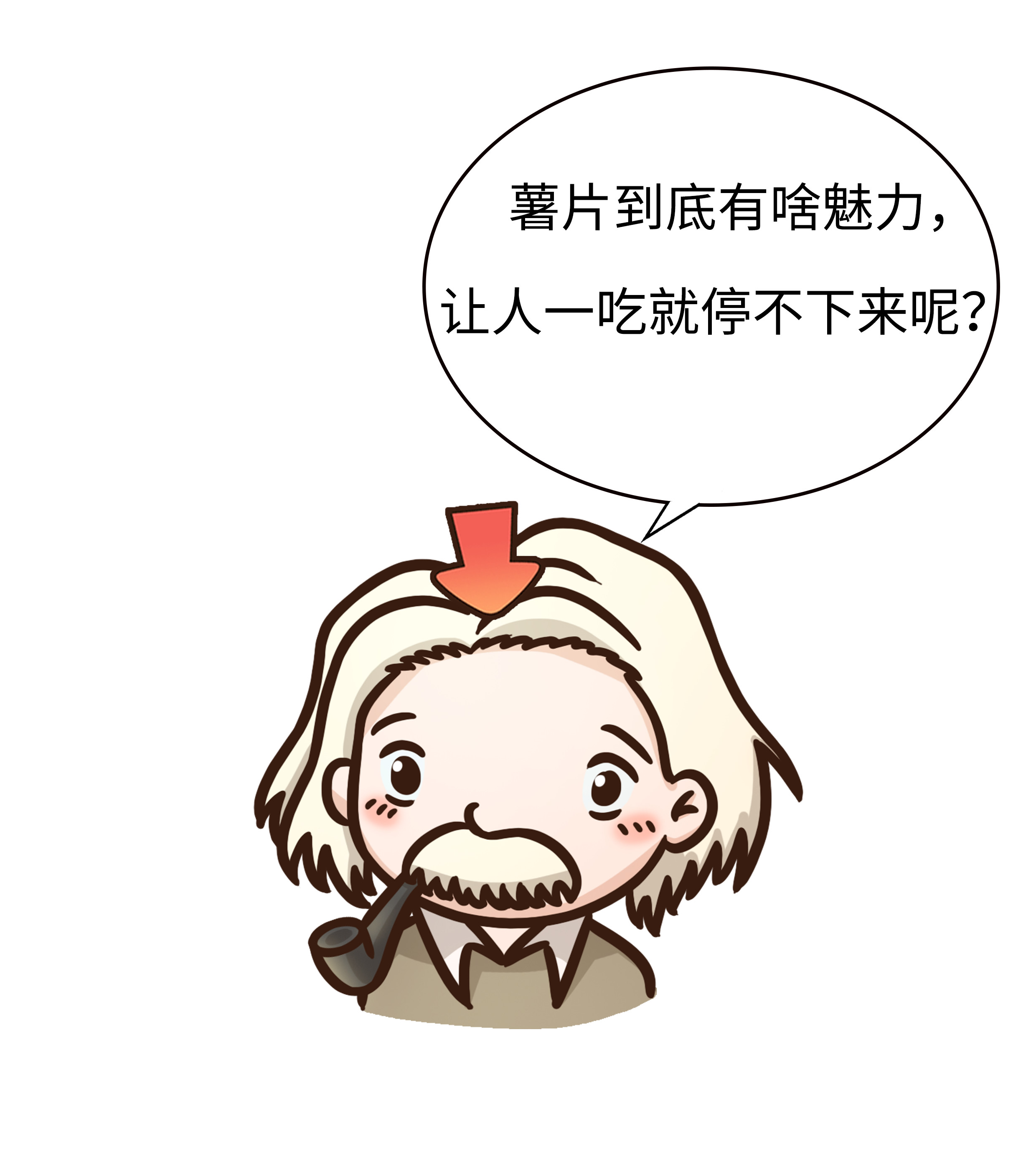 绝大多数吃货不知道的套路，都藏在薯片里（菲李漫画）