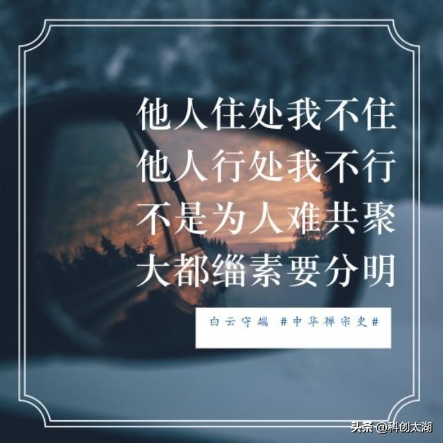 中华禅宗史|太湖县是二祖慧可道场和宋代临济宗、曹洞宗大兴之地