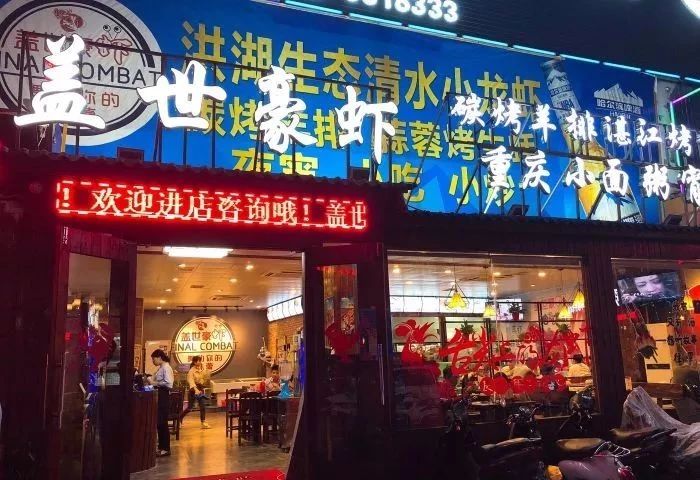 南宁最好吃的大排档小龙虾,南宁最好吃的五香龙虾