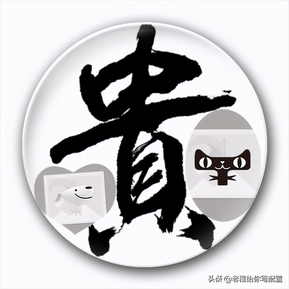 实体店买台式电脑防坑指南,在实体店买台式电脑