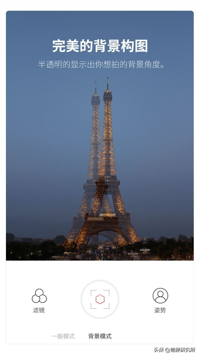 让你变美变气质的5款app推荐,精致女生必备治愈系app