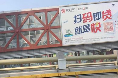 消费金融贷款余额,消费贷南京银行