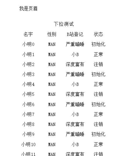 poi向word中添加图片,poi解析excel图片失败