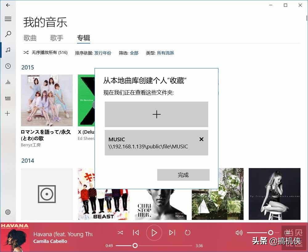 铁威马f2nas2使用说明,铁威马f2nas2