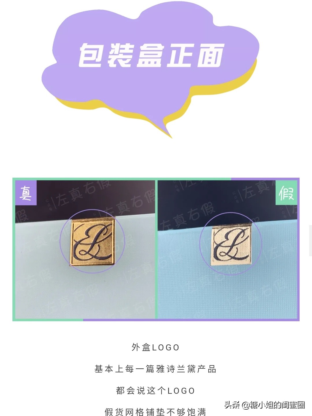 雅诗兰黛小棕瓶气味是怎么样的,雅诗兰黛小棕瓶怎么用