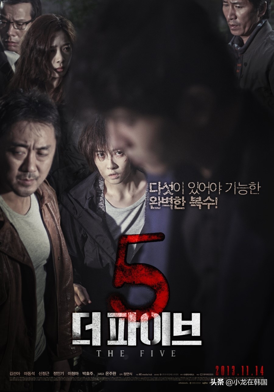 韩国马东锡黑帮电影十大巅峰之作,马东锡演的韩国电影有哪些