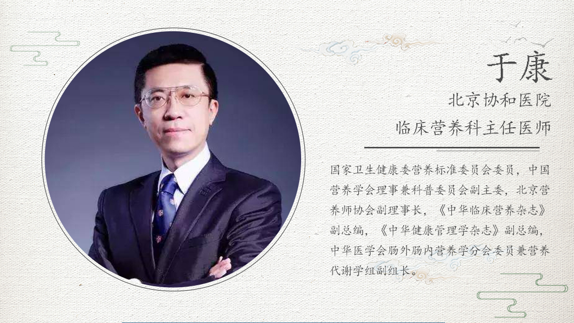 协和于康教授：鱼眼明目、鱼籽壮阳，现杀鱼最好？你被骗了很多年