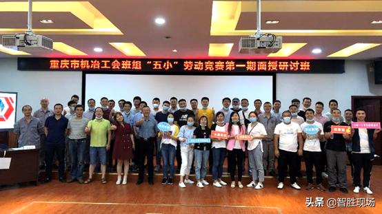 五小劳动竞赛,企业开展五小活动的思考及对策