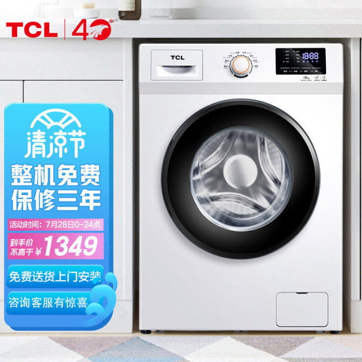 海尔洗衣机跟小天鹅洗衣机哪个好,美的洗衣机和小天鹅洗衣机哪个好