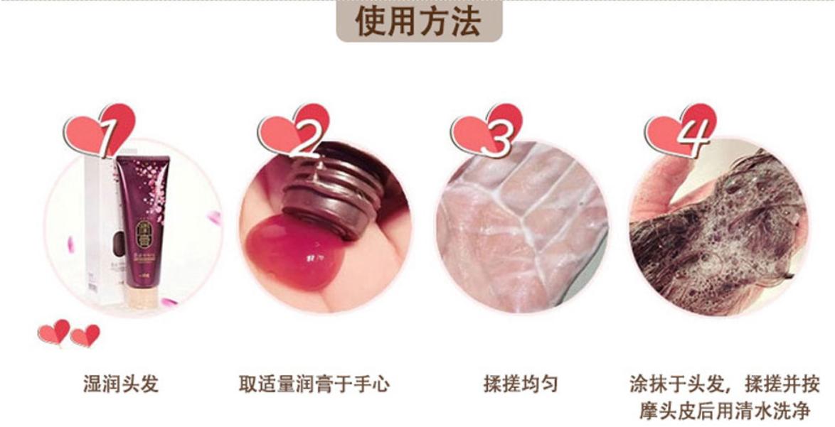 枯草救星的护发产品,干枯暗哑救星洗发水