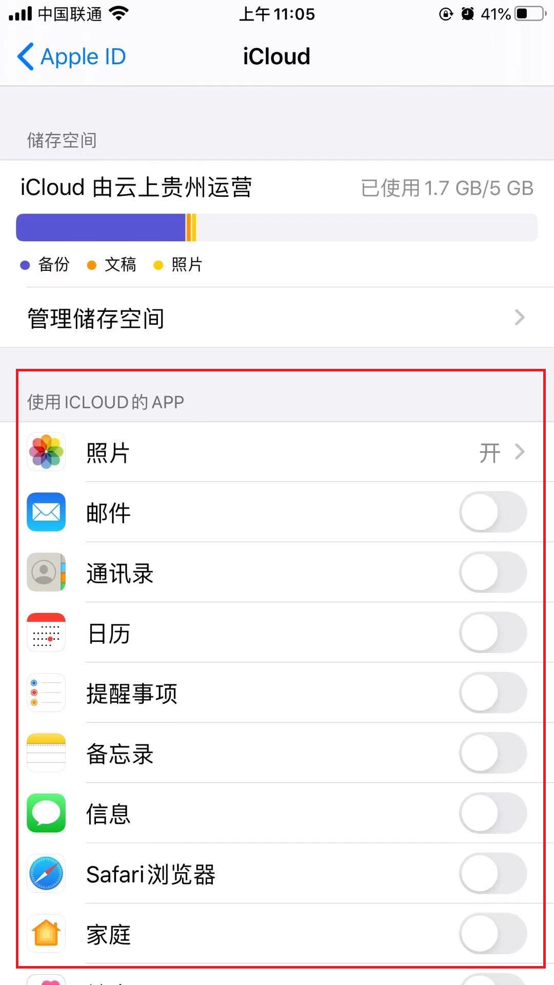苹果手机玩游戏显示运行内存不足,苹果内存还有很多却提示内存不足