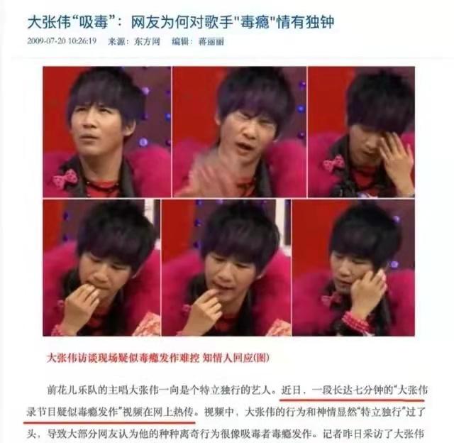 “肤浅”的大张伟，才是最清醒的那个人