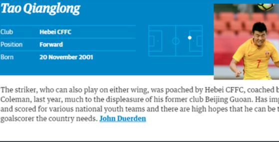 陶强龙在亚洲杯中进了几个球,陶强龙3分钟破门中国晋级8强