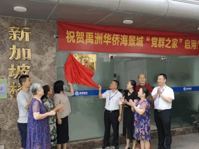 厦门市紫薇小区党建引领,厦门党建引领示范点