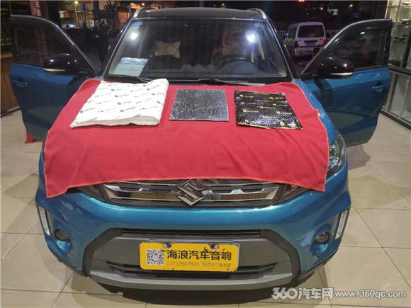 铃木维特拉隔音,维特拉噪音大怎么解决