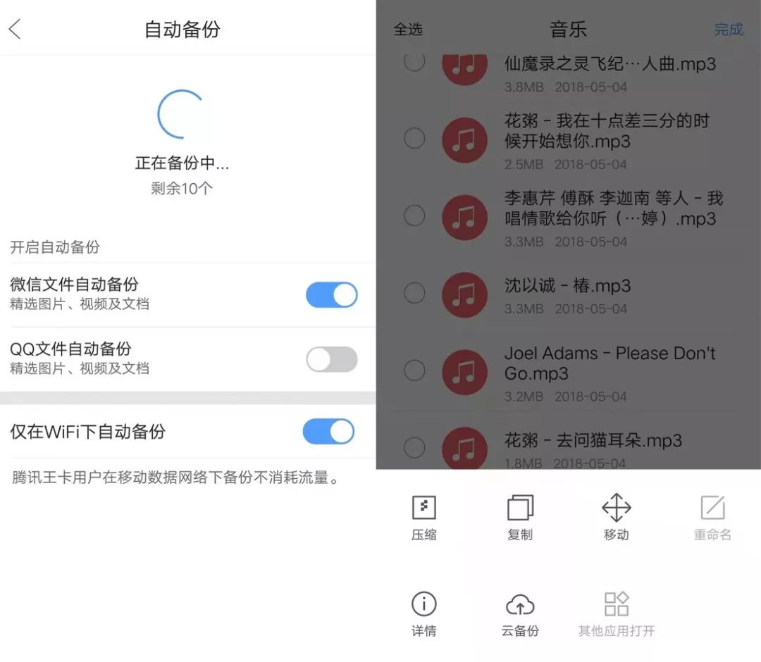 卸载360手机管家怎么卸载得干净,卸载360软件管家影响360解压吗