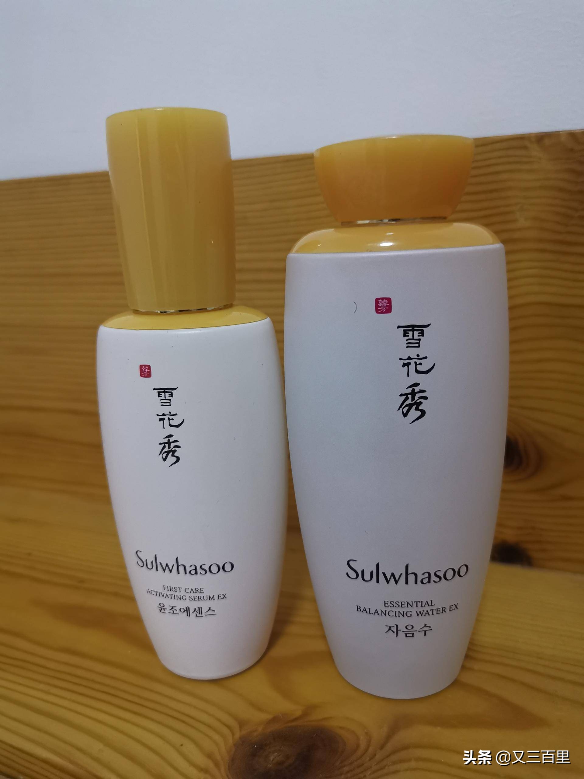 空瓶记雪花秀,空瓶记黛珂精华