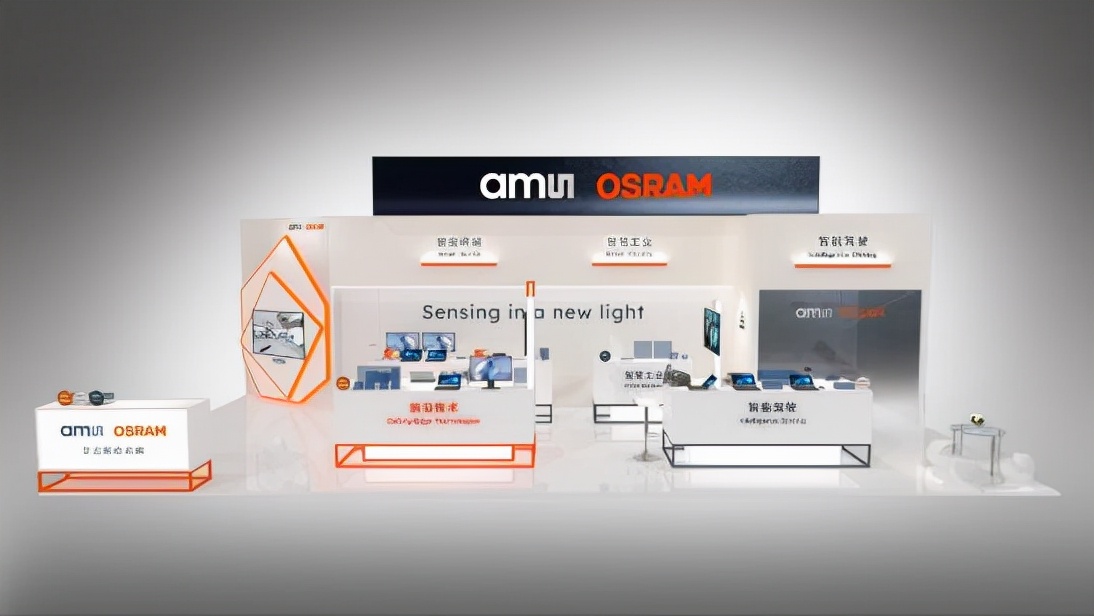 艾迈斯欧司朗是哪里的品牌,艾迈斯欧司朗智能光电有限公司