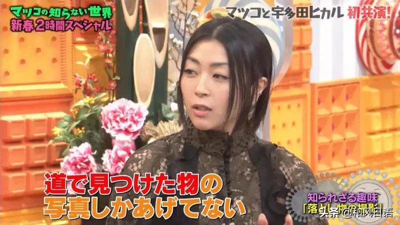 宇多田光经历,宇多田光的性格